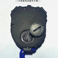 比赛专用秒表